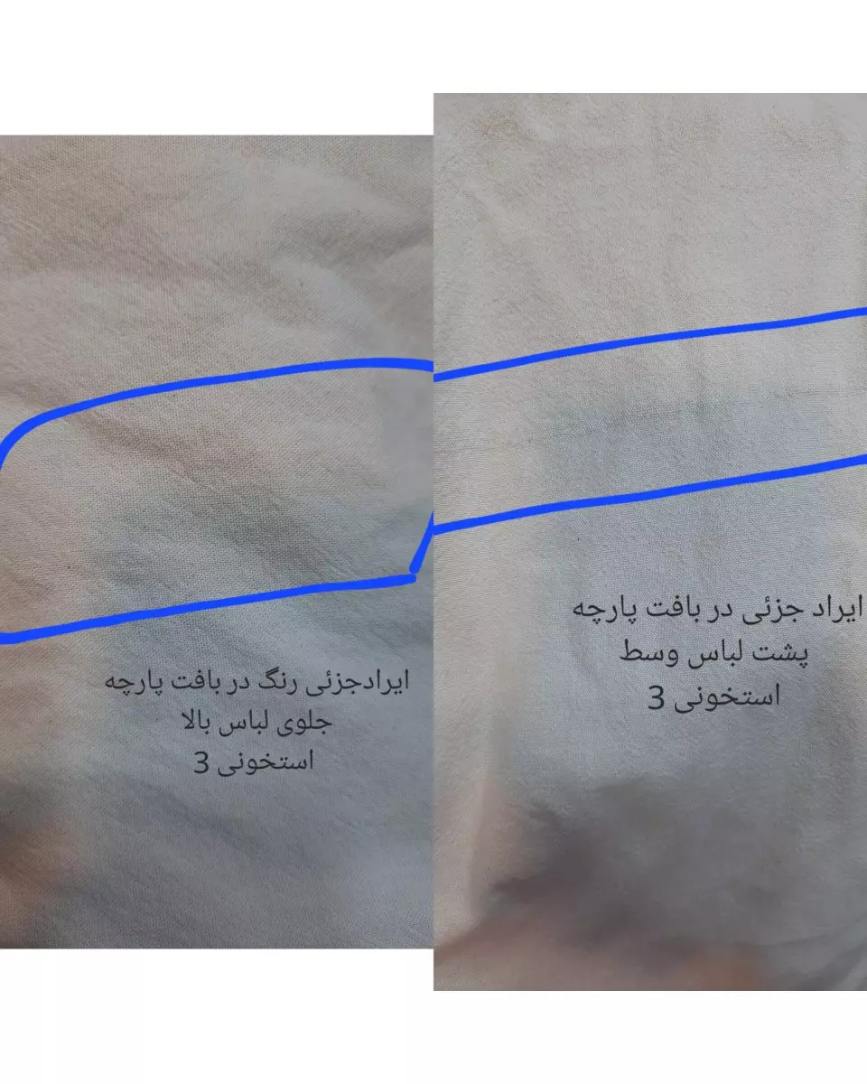 شلوار لینن نیم بگ ( دارای ایراد جزئی )